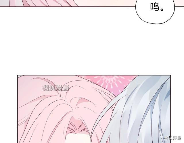 反派父亲的攻略指南[拷贝漫画]韩漫全集-第77話无删减无遮挡章节图片 