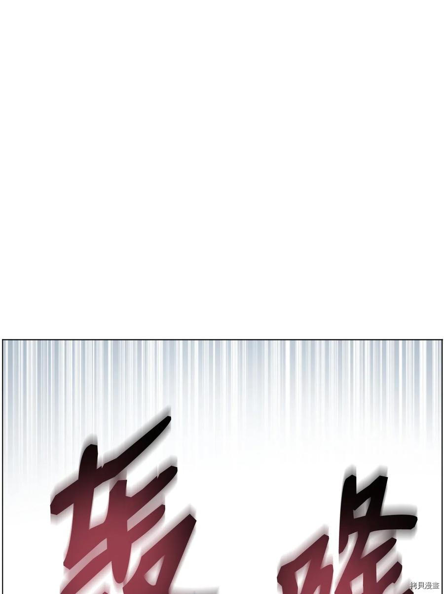 反派逆转[拷贝漫画]韩漫全集-第01话无删减无遮挡章节图片 