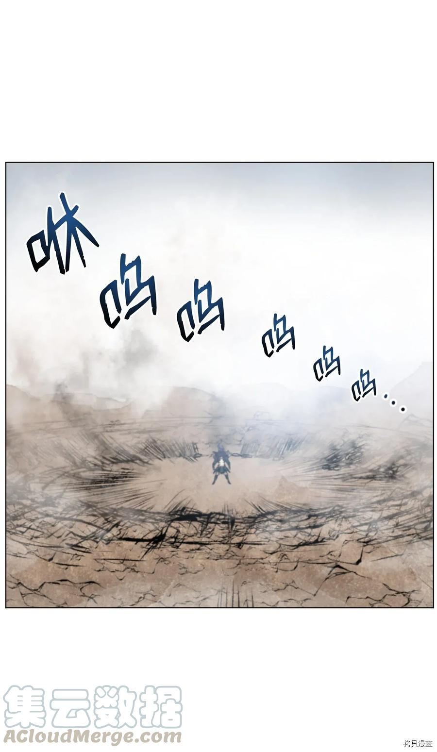 反派逆转[拷贝漫画]韩漫全集-第01话无删减无遮挡章节图片 