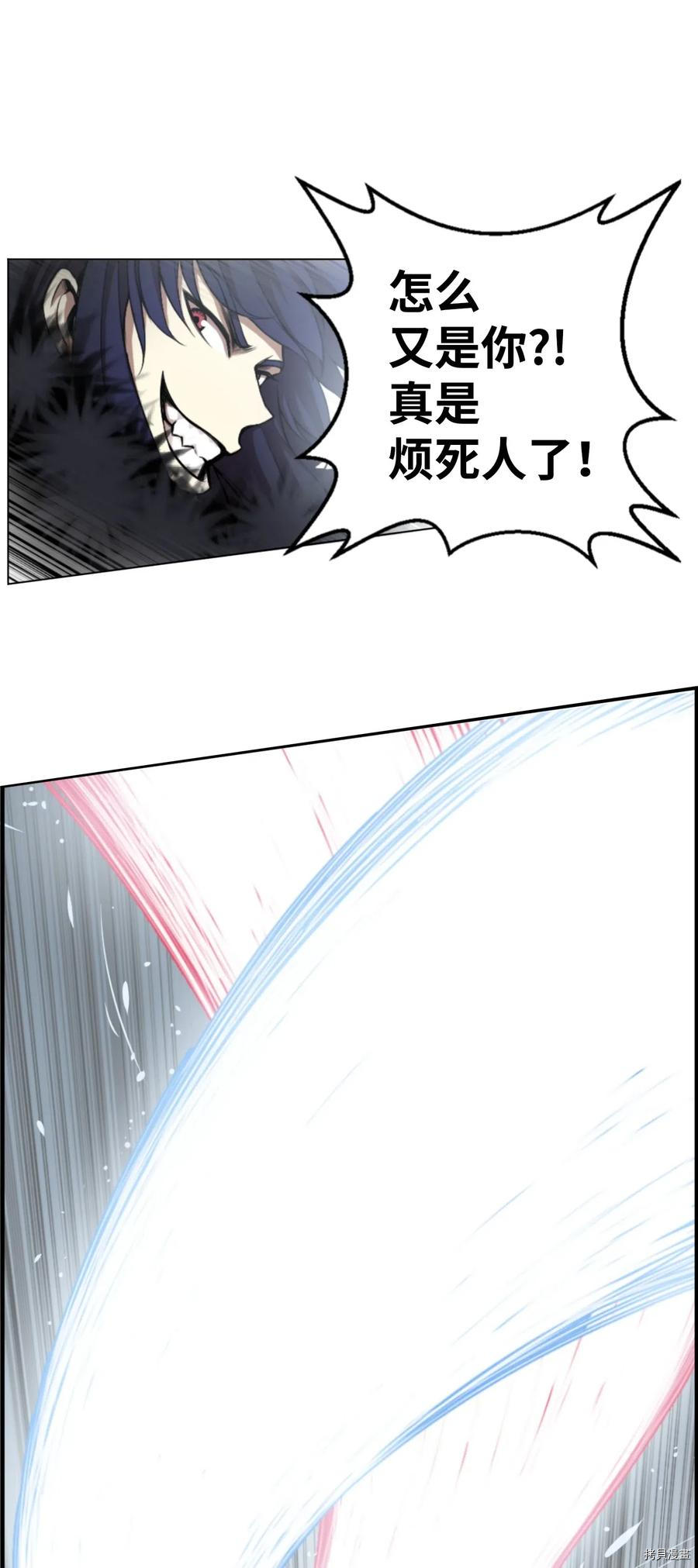 反派逆转[拷贝漫画]韩漫全集-第01话无删减无遮挡章节图片 