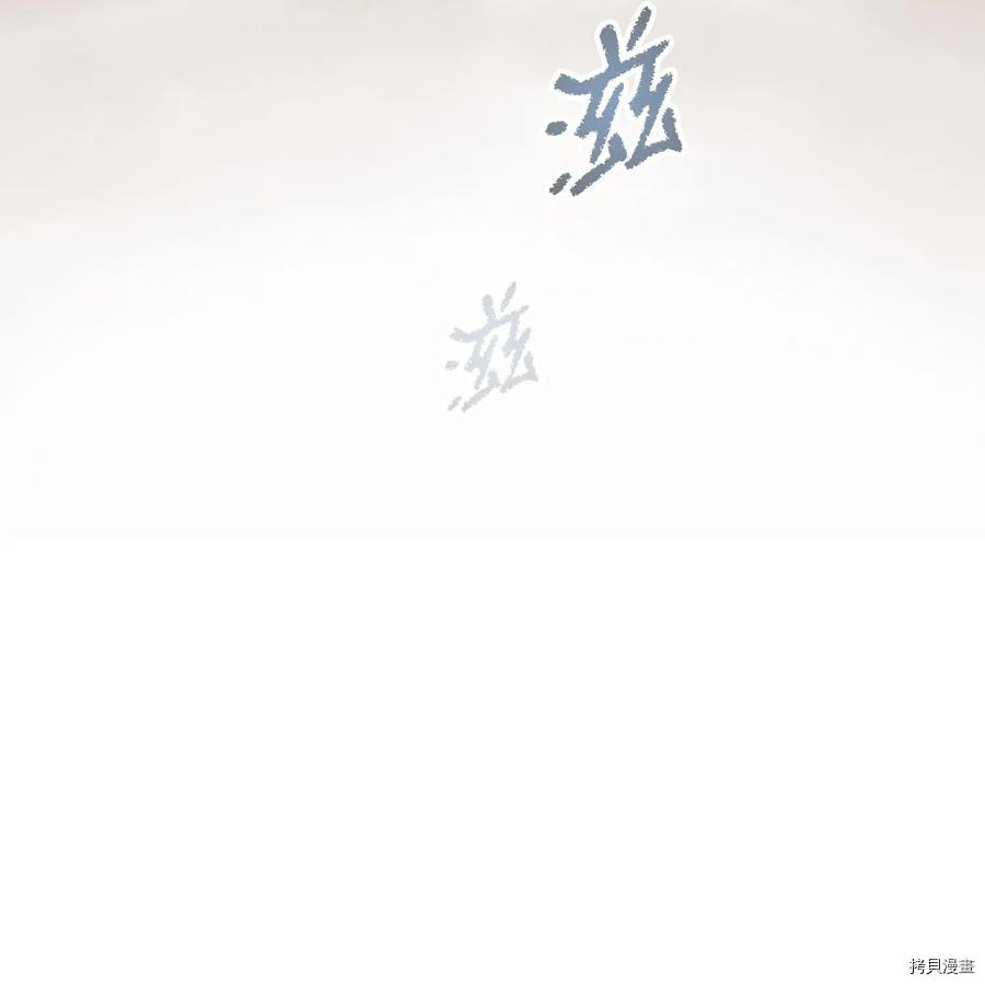 反派逆转[拷贝漫画]韩漫全集-第01话无删减无遮挡章节图片 