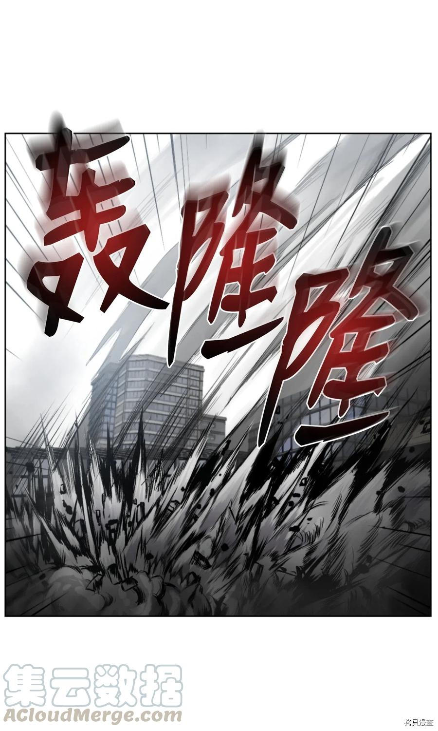 反派逆转[拷贝漫画]韩漫全集-第01话无删减无遮挡章节图片 