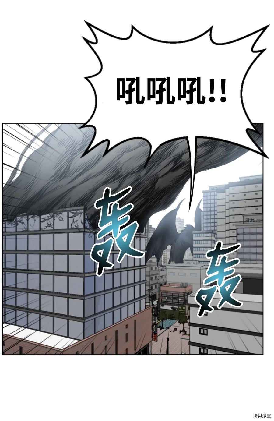 反派逆转[拷贝漫画]韩漫全集-第01话无删减无遮挡章节图片 