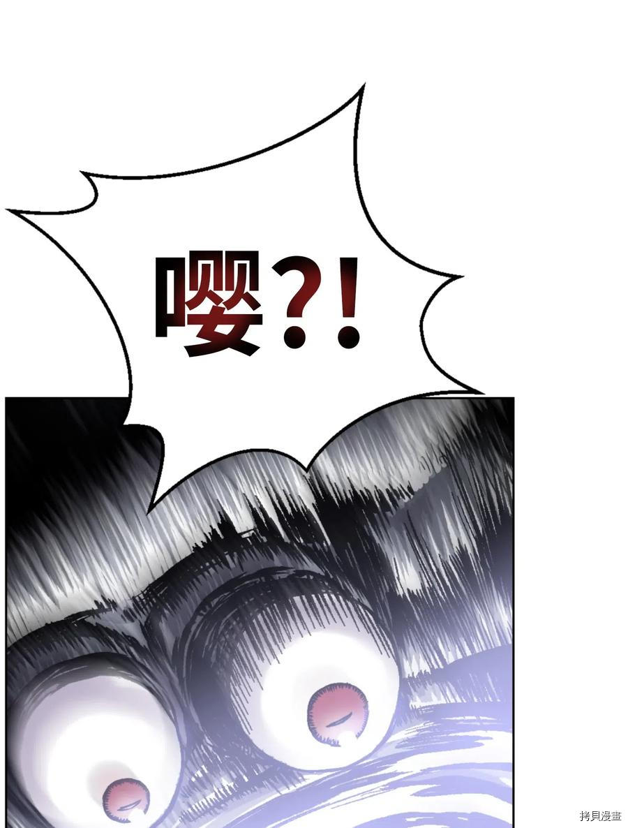 反派逆转[拷贝漫画]韩漫全集-第01话无删减无遮挡章节图片 