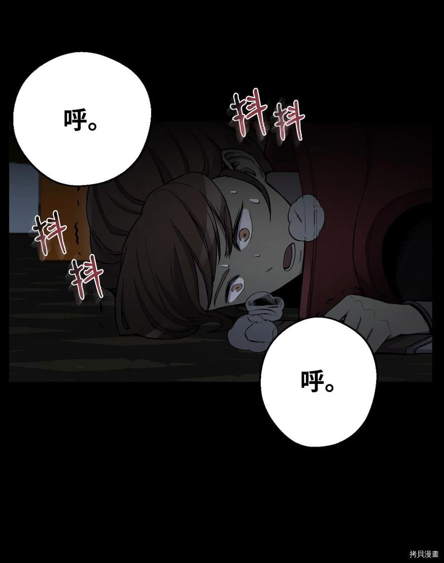 反派逆转[拷贝漫画]韩漫全集-第10话无删减无遮挡章节图片 