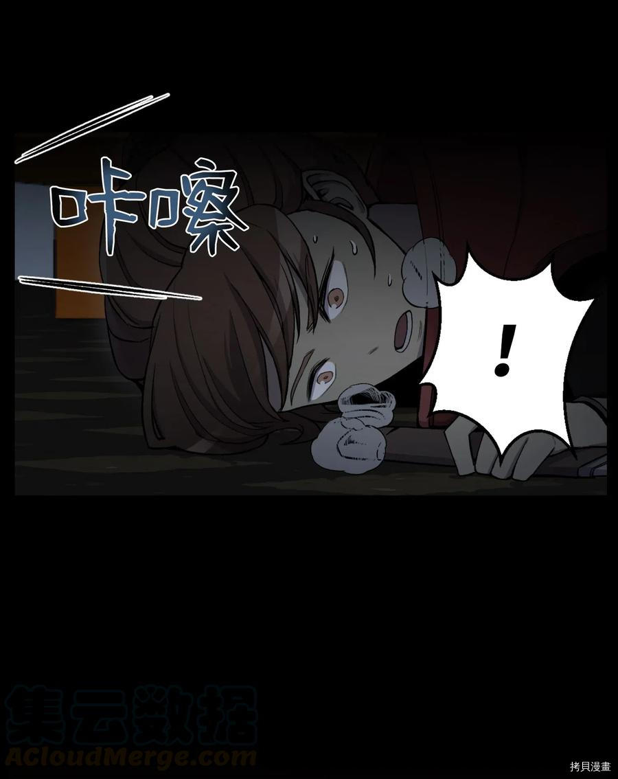 反派逆转[拷贝漫画]韩漫全集-第10话无删减无遮挡章节图片 