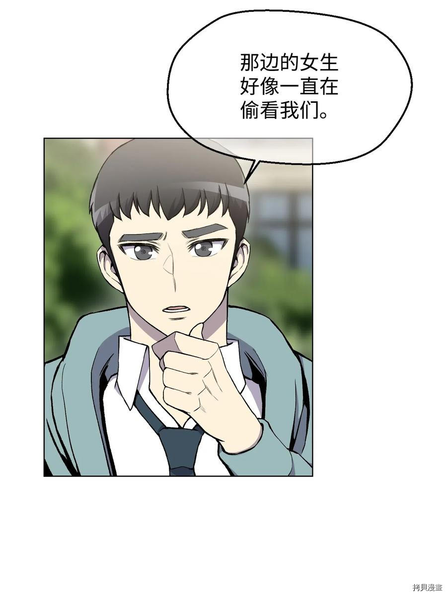 反派逆转[拷贝漫画]韩漫全集-第10话无删减无遮挡章节图片 