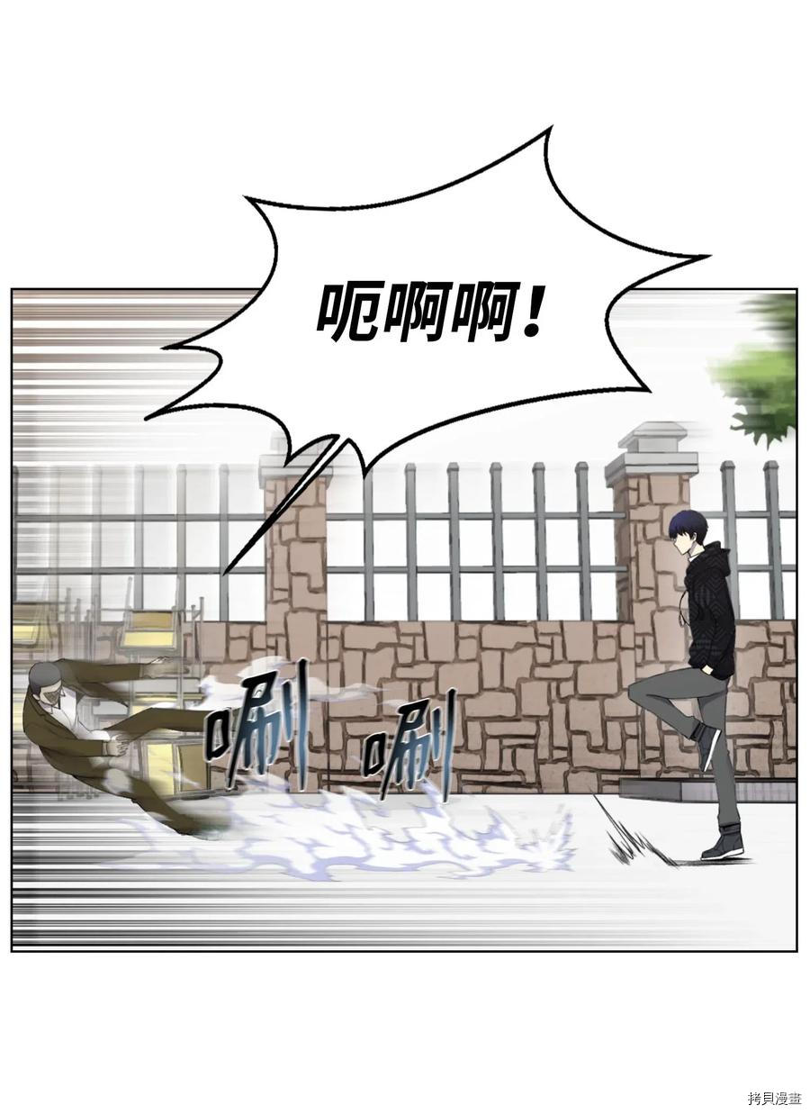 反派逆转[拷贝漫画]韩漫全集-第11话无删减无遮挡章节图片 