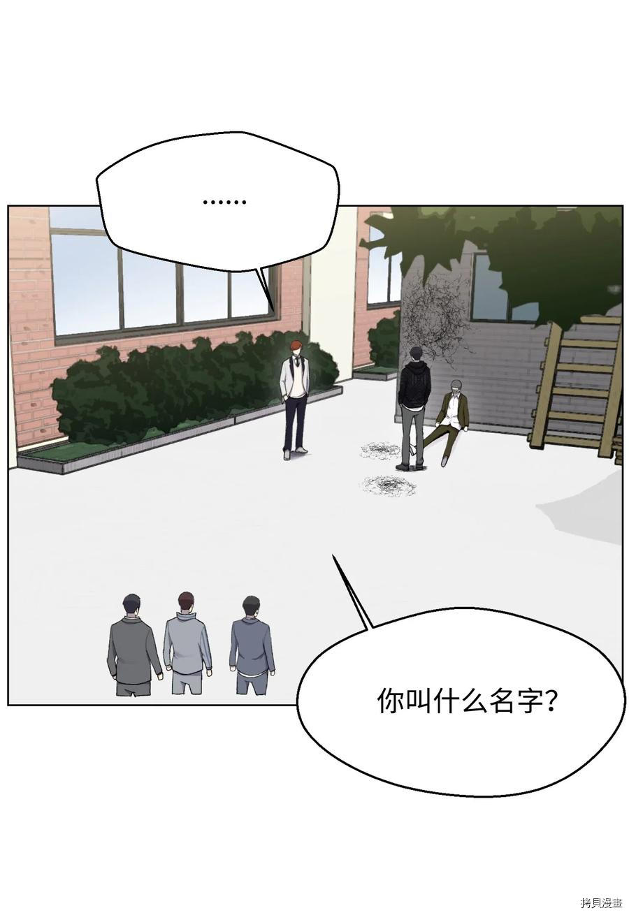 反派逆转[拷贝漫画]韩漫全集-第11话无删减无遮挡章节图片 