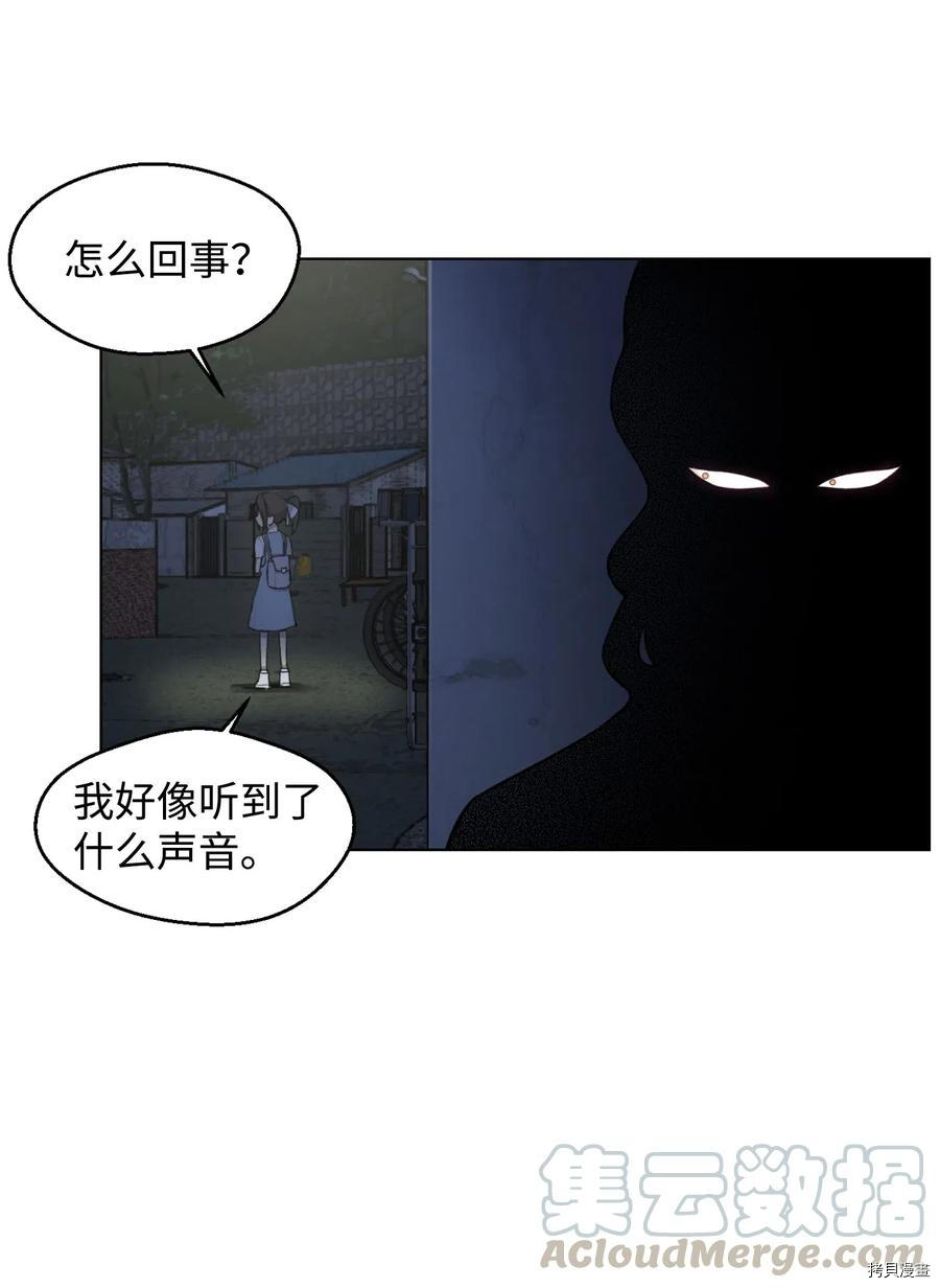 反派逆转[拷贝漫画]韩漫全集-第12话无删减无遮挡章节图片 