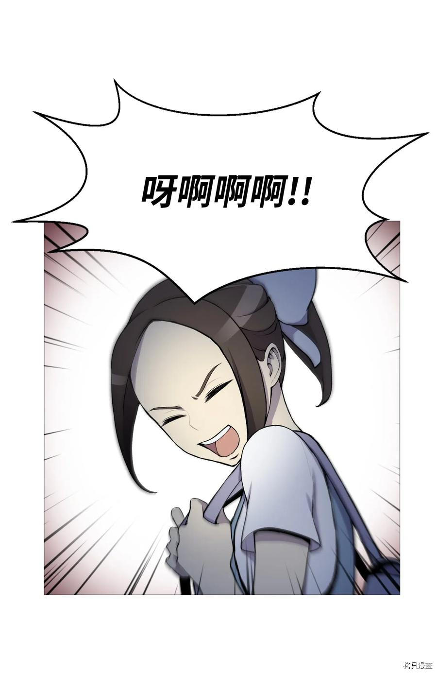 反派逆转[拷贝漫画]韩漫全集-第12话无删减无遮挡章节图片 