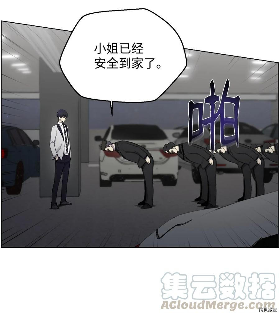 反派逆转[拷贝漫画]韩漫全集-第13话无删减无遮挡章节图片 