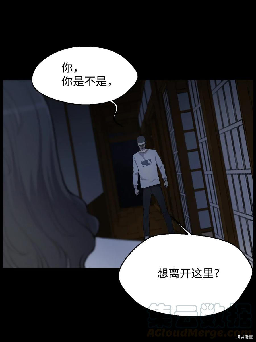 反派逆转[拷贝漫画]韩漫全集-第14话无删减无遮挡章节图片 