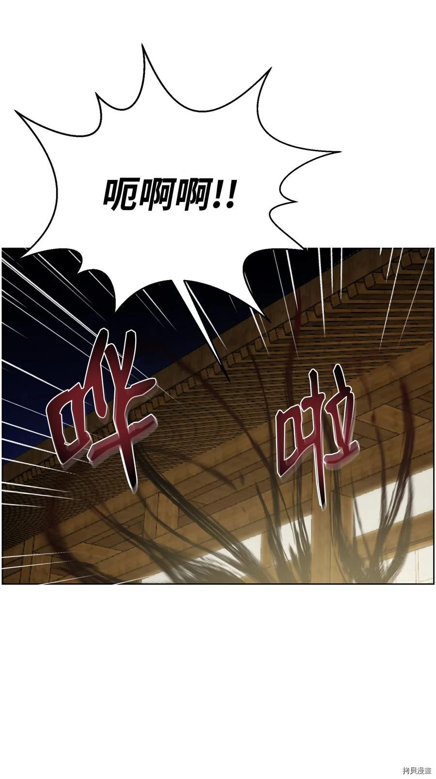 反派逆转[拷贝漫画]韩漫全集-第14话无删减无遮挡章节图片 