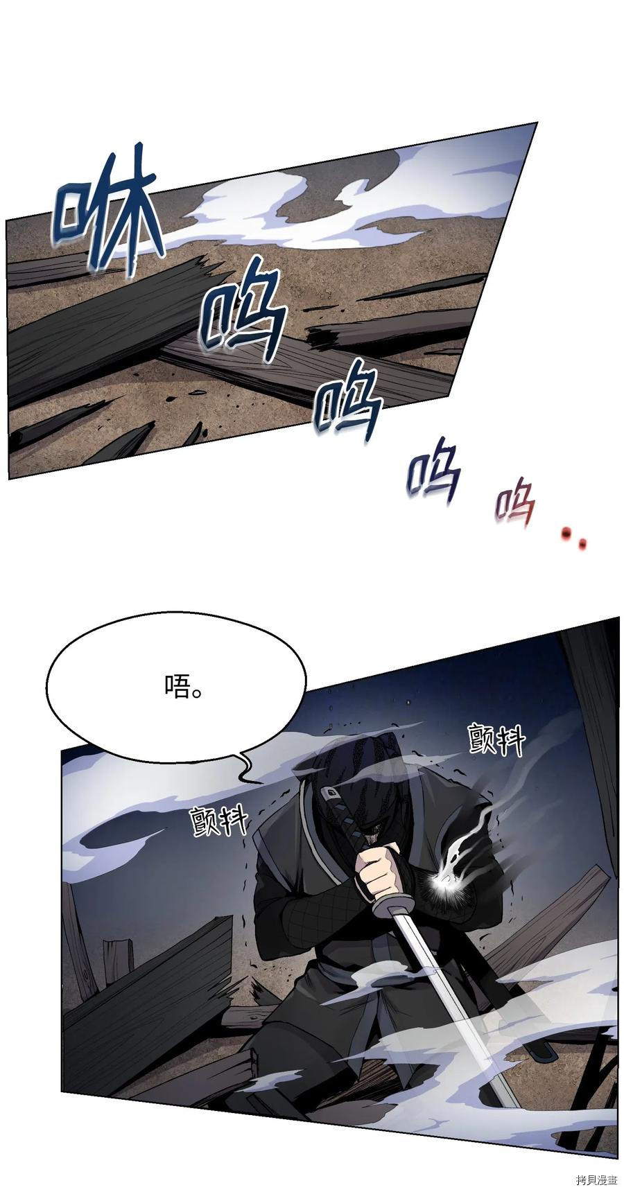 反派逆转[拷贝漫画]韩漫全集-第15话无删减无遮挡章节图片 