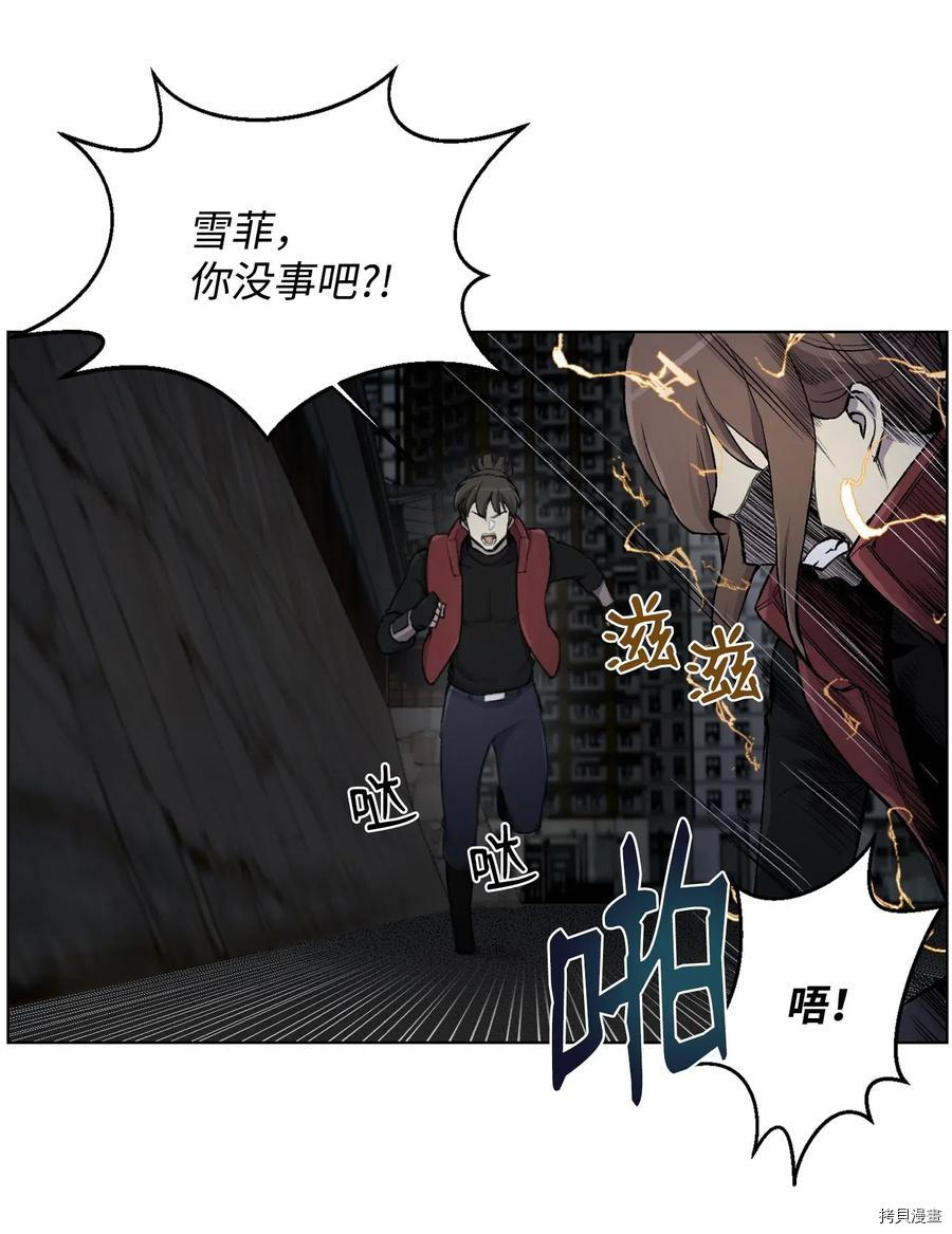 反派逆转[拷贝漫画]韩漫全集-第15话无删减无遮挡章节图片 