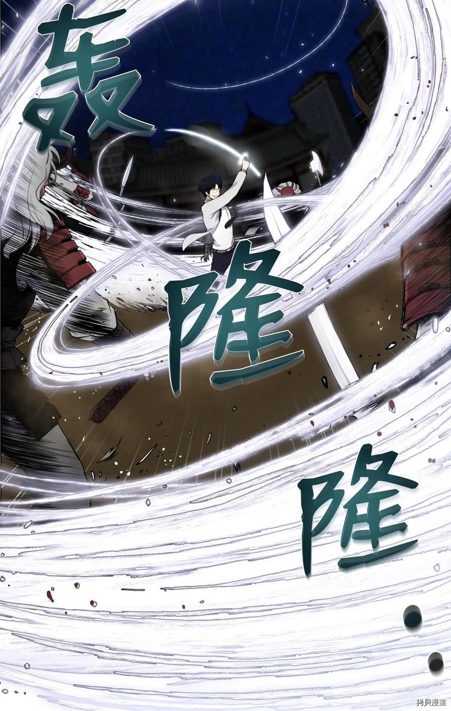 反派逆转[拷贝漫画]韩漫全集-第15话无删减无遮挡章节图片 