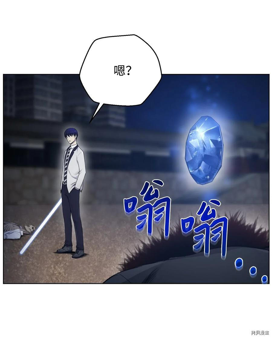 反派逆转[拷贝漫画]韩漫全集-第18话无删减无遮挡章节图片 