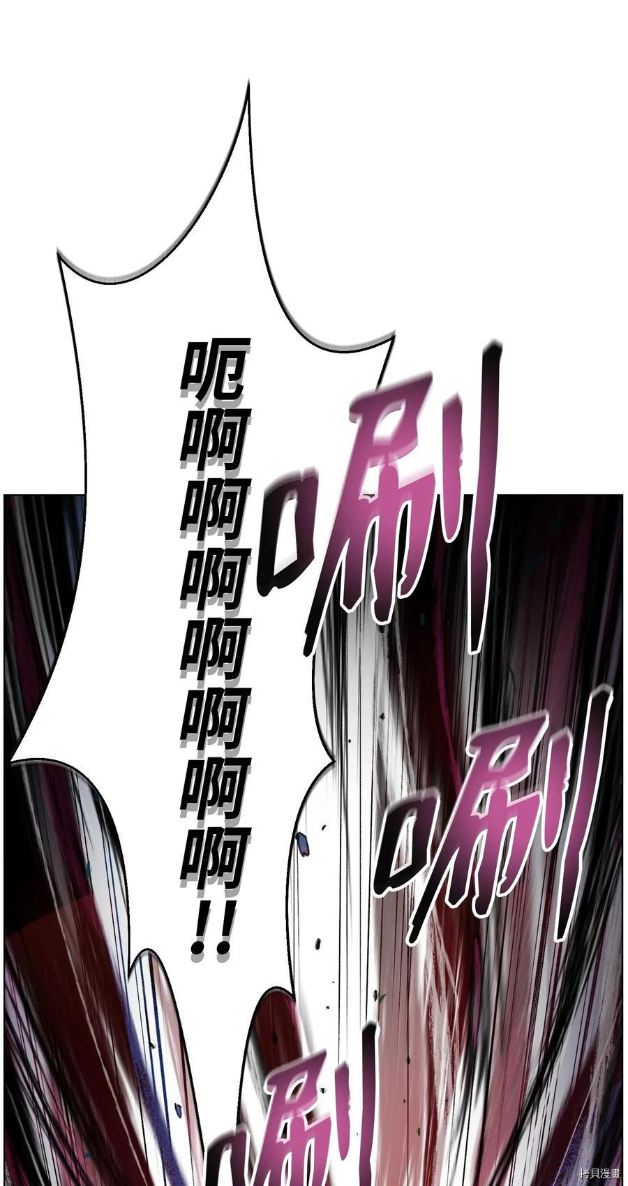 反派逆转[拷贝漫画]韩漫全集-第18话无删减无遮挡章节图片 