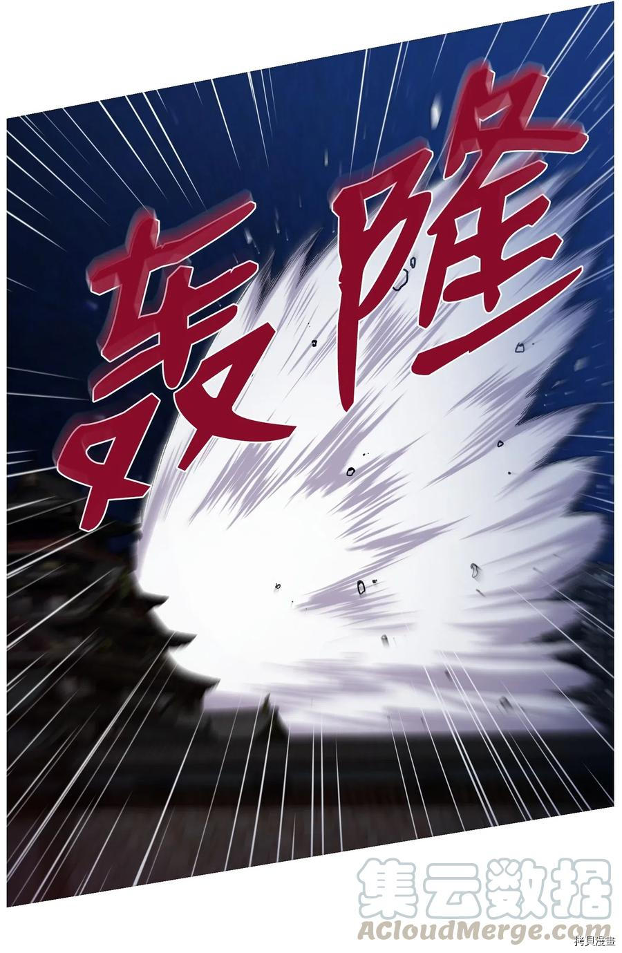 反派逆转[拷贝漫画]韩漫全集-第18话无删减无遮挡章节图片 