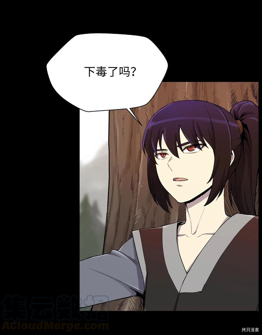 反派逆转[拷贝漫画]韩漫全集-第19话无删减无遮挡章节图片 