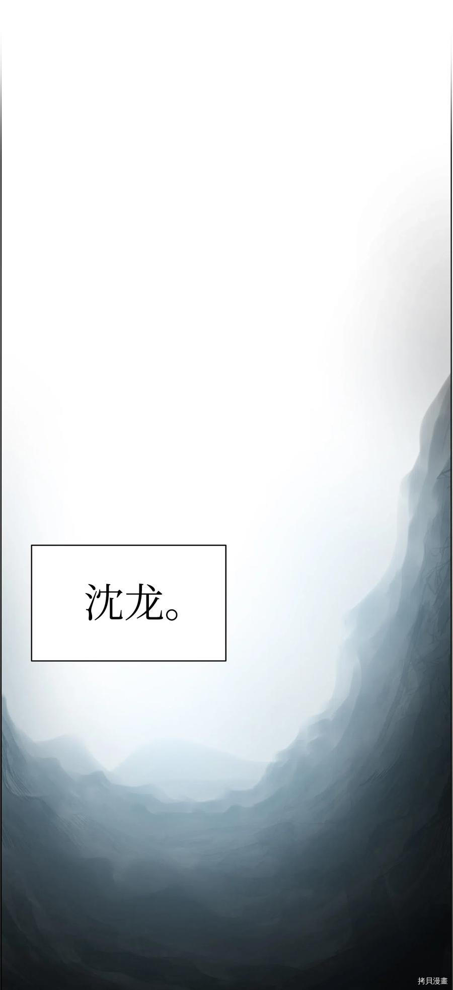 反派逆转[拷贝漫画]韩漫全集-第02话无删减无遮挡章节图片 