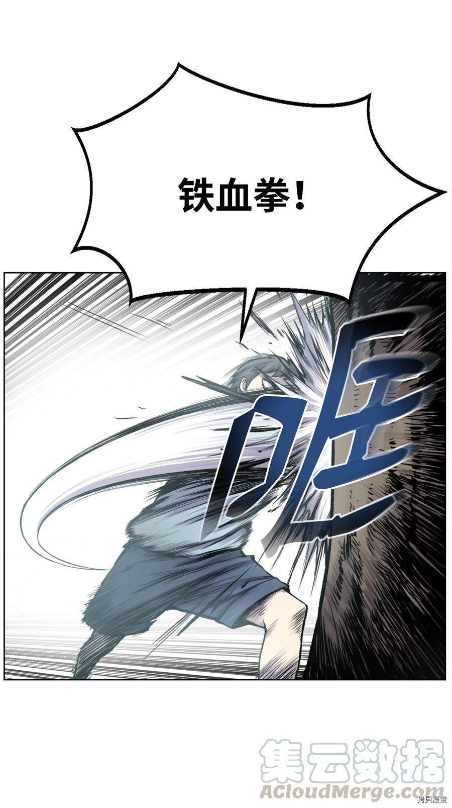 反派逆转[拷贝漫画]韩漫全集-第02话无删减无遮挡章节图片 