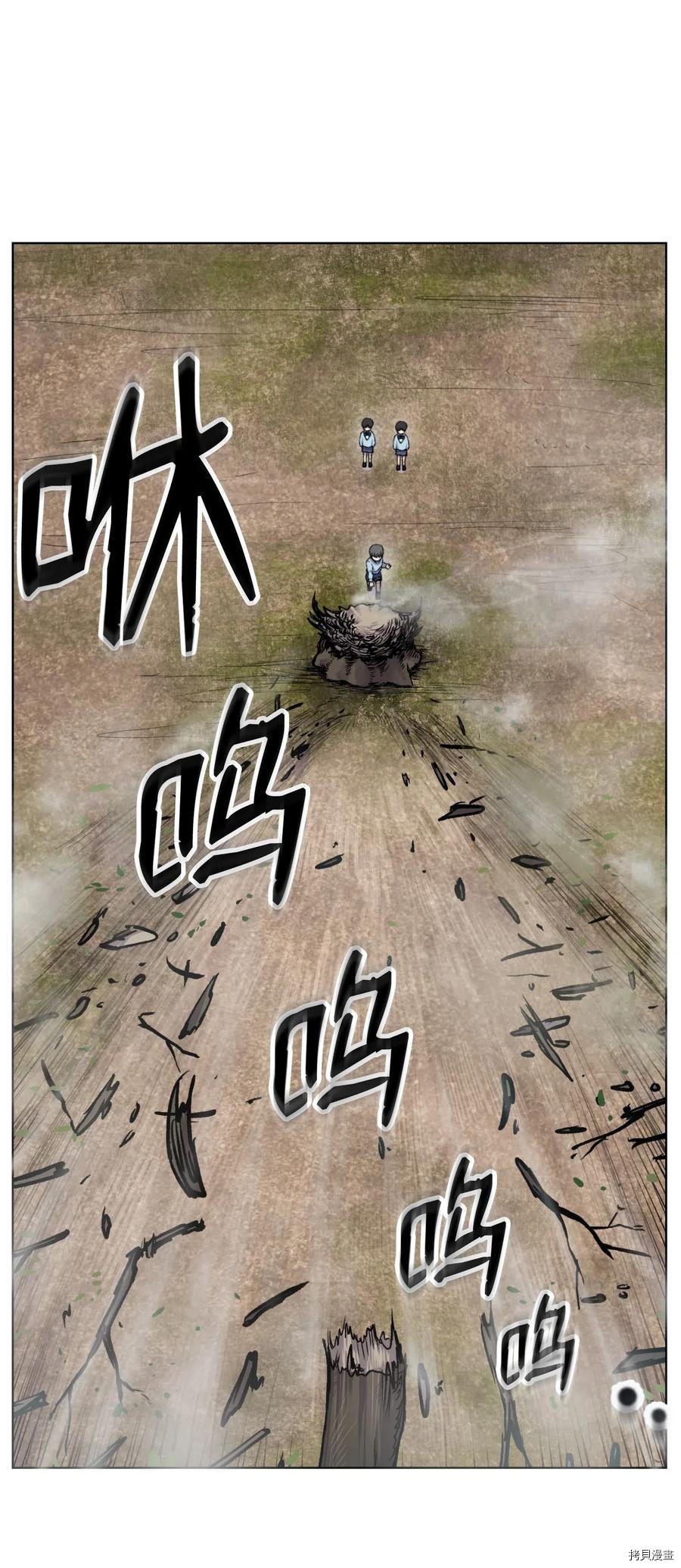 反派逆转[拷贝漫画]韩漫全集-第02话无删减无遮挡章节图片 