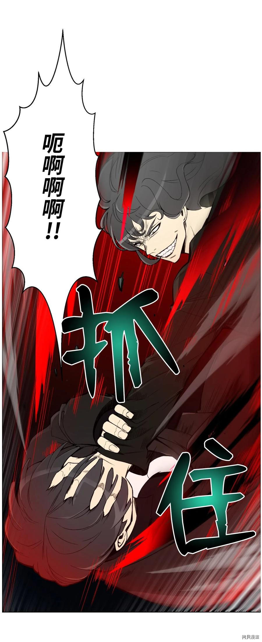 反派逆转[拷贝漫画]韩漫全集-第21话无删减无遮挡章节图片 