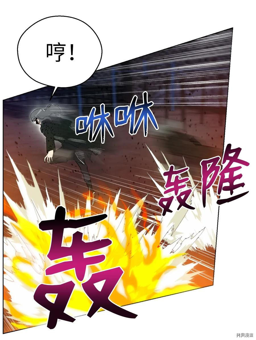 反派逆转[拷贝漫画]韩漫全集-第22话无删减无遮挡章节图片 