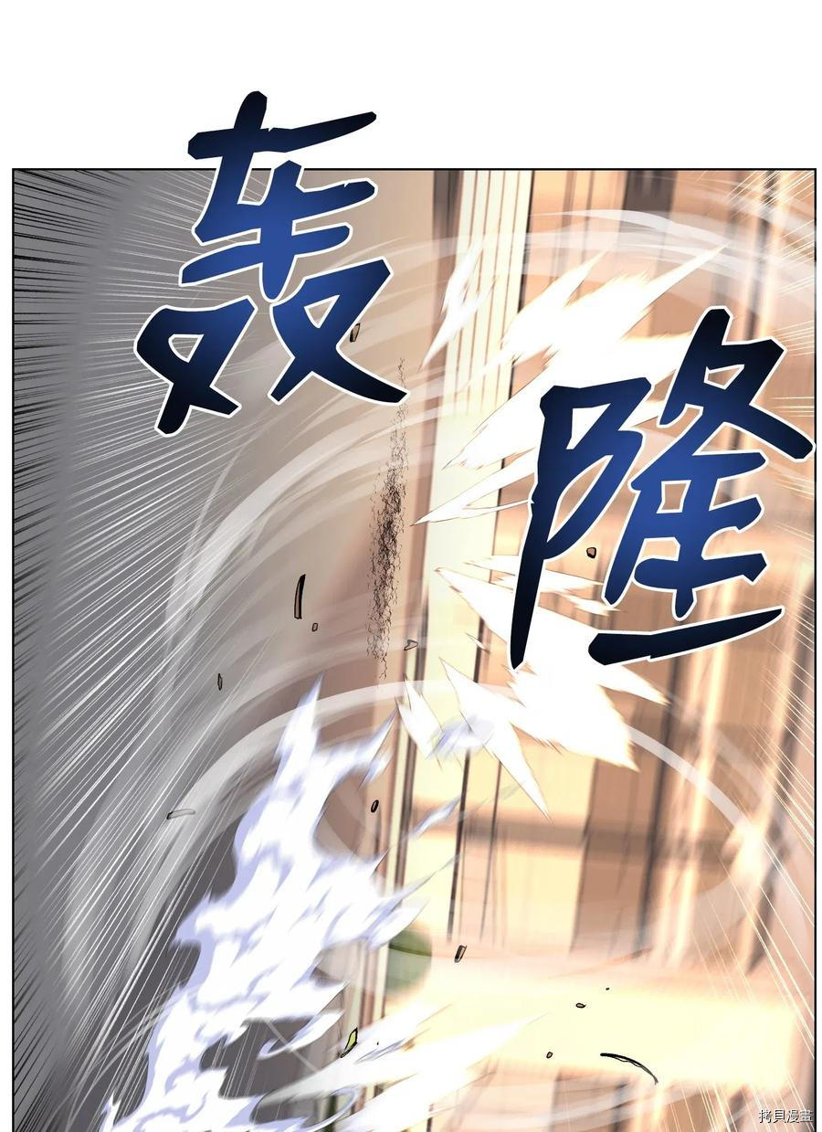 反派逆转[拷贝漫画]韩漫全集-第23话无删减无遮挡章节图片 