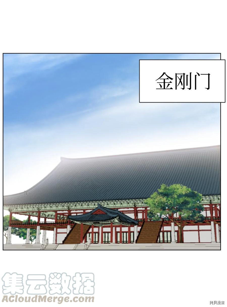 反派逆转[拷贝漫画]韩漫全集-第23话无删减无遮挡章节图片 