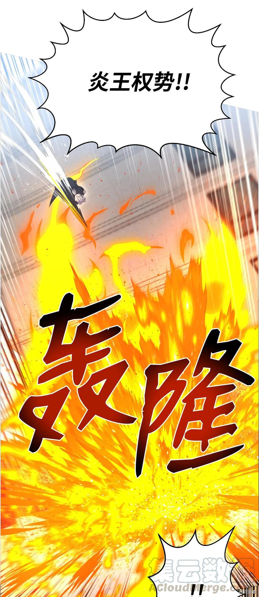 反派逆转[拷贝漫画]韩漫全集-第26话无删减无遮挡章节图片 