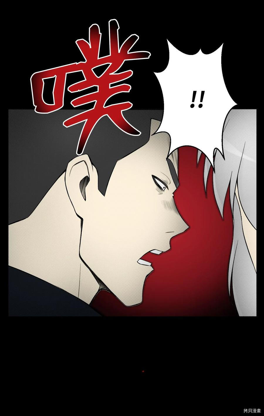 反派逆转[拷贝漫画]韩漫全集-第26话无删减无遮挡章节图片 