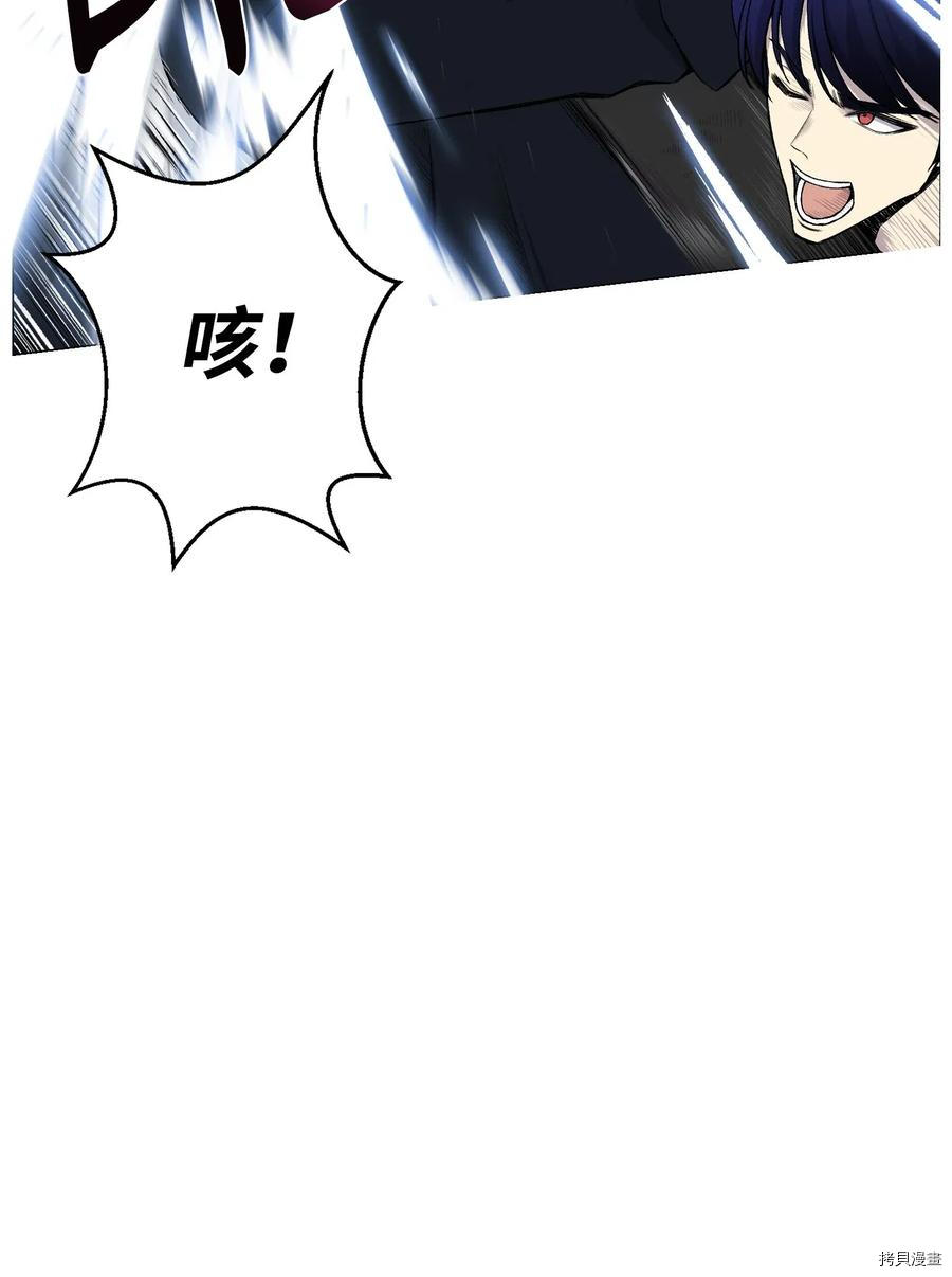 反派逆转[拷贝漫画]韩漫全集-第26话无删减无遮挡章节图片 