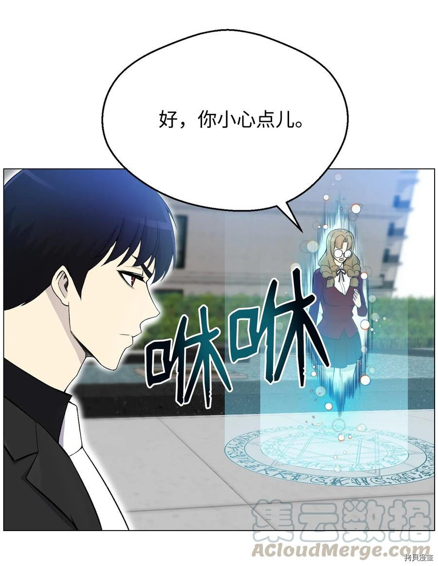 反派逆转[拷贝漫画]韩漫全集-第26话无删减无遮挡章节图片 