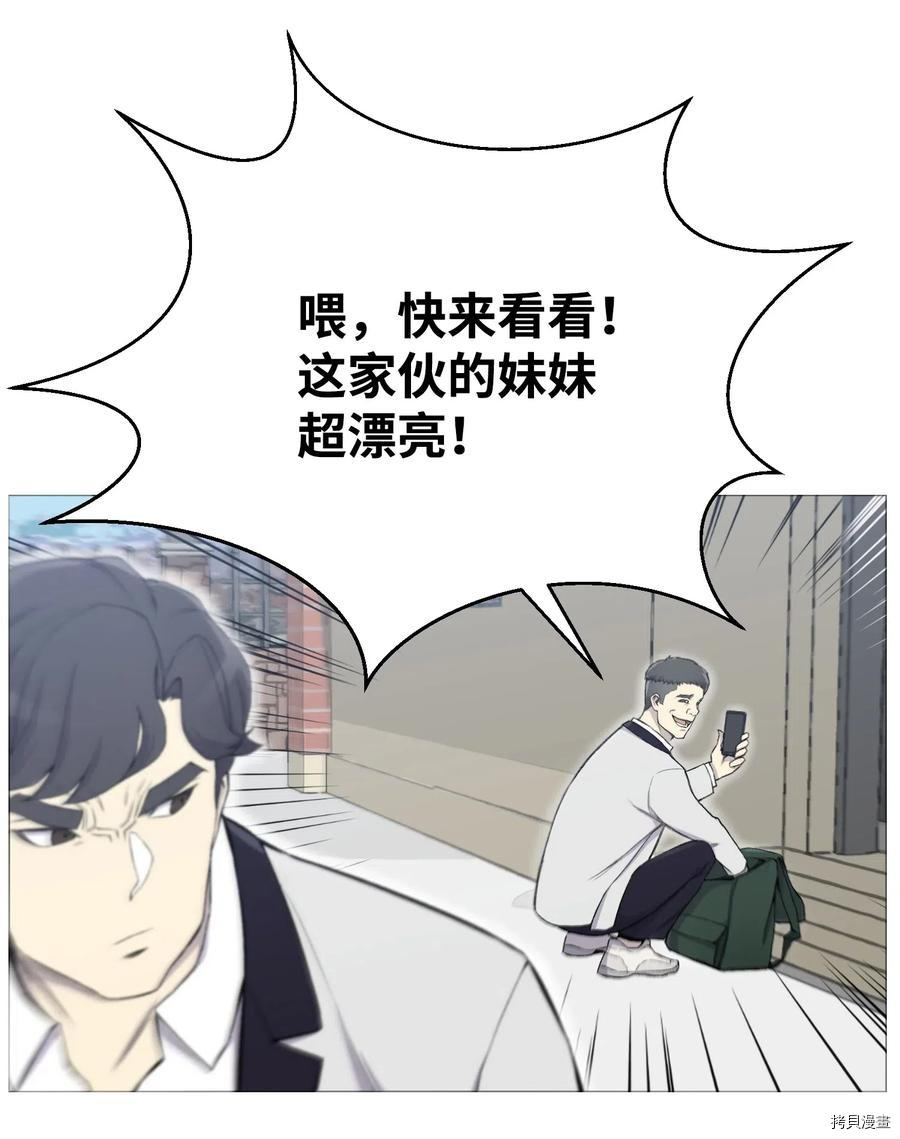 反派逆转[拷贝漫画]韩漫全集-第28话无删减无遮挡章节图片 