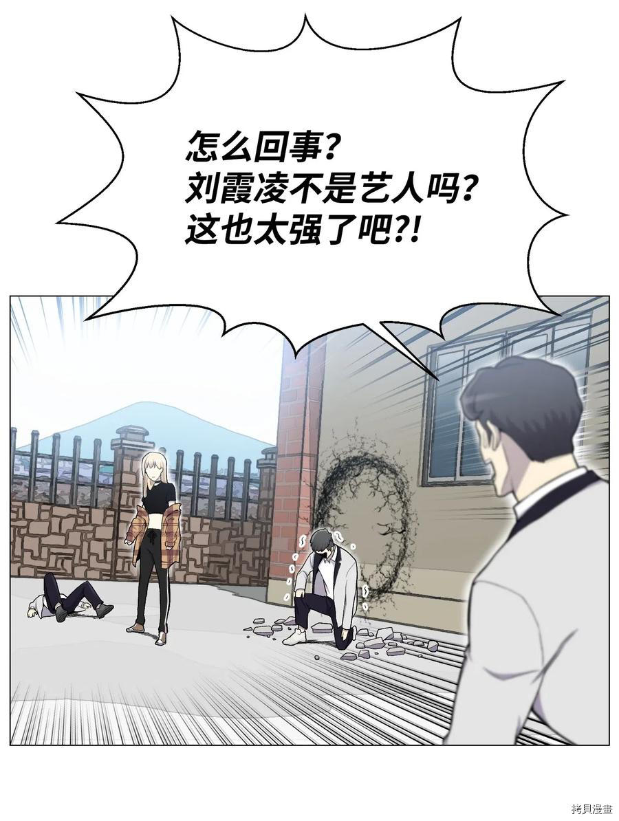 反派逆转[拷贝漫画]韩漫全集-第28话无删减无遮挡章节图片 