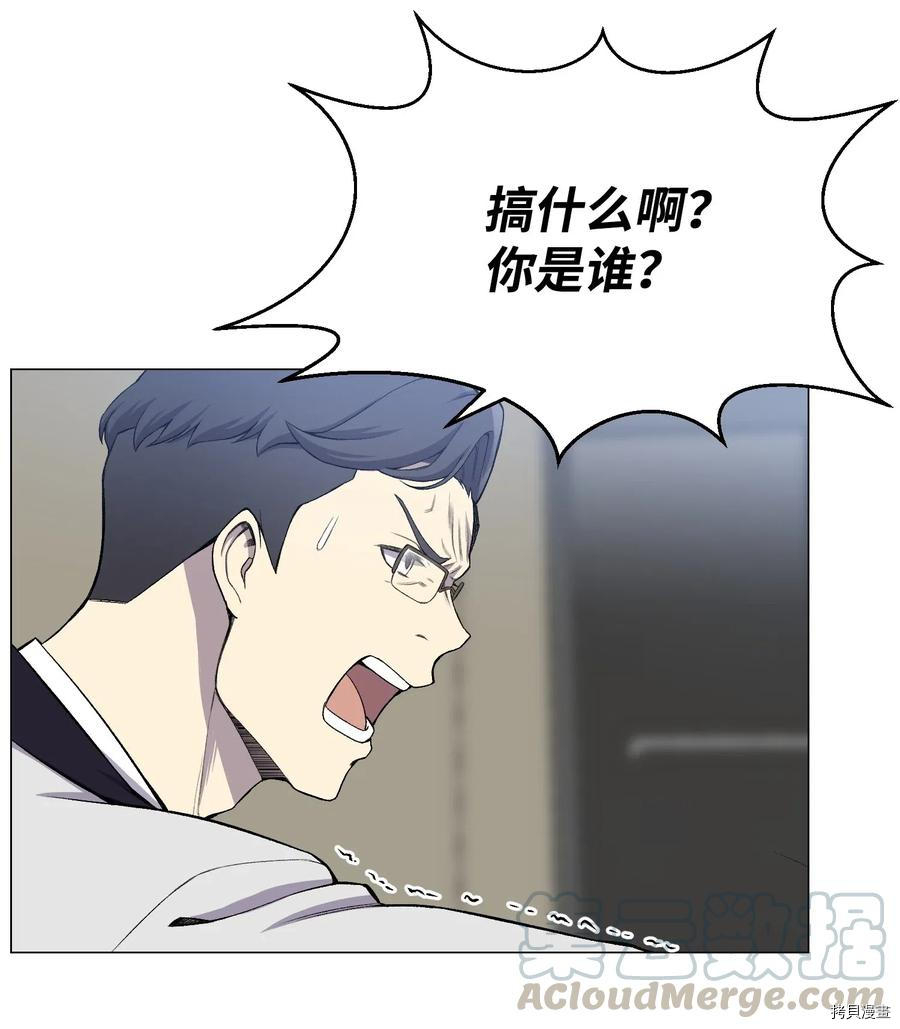 反派逆转[拷贝漫画]韩漫全集-第28话无删减无遮挡章节图片 