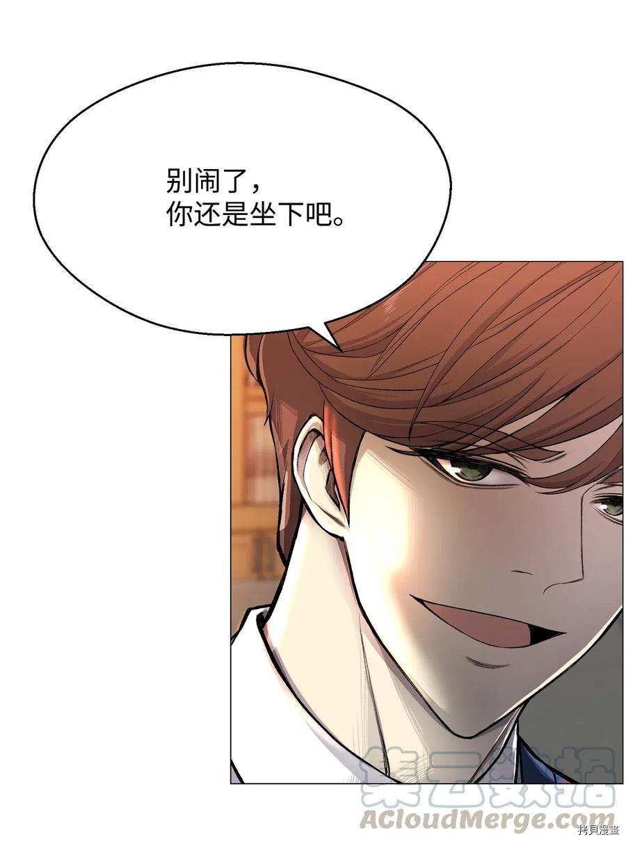 反派逆转[拷贝漫画]韩漫全集-第29话无删减无遮挡章节图片 