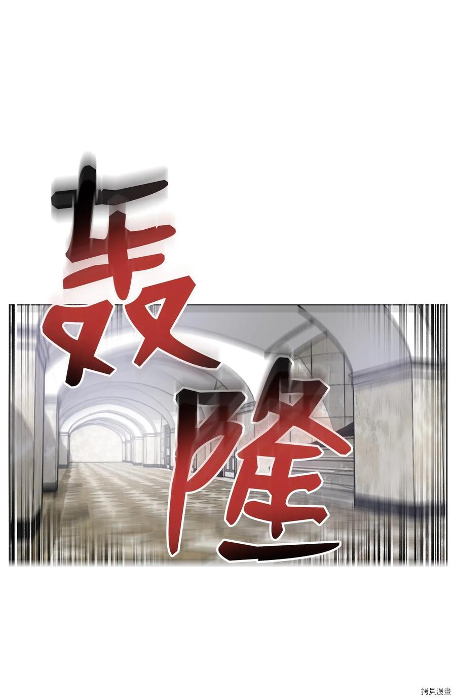 反派逆转[拷贝漫画]韩漫全集-第03话无删减无遮挡章节图片 