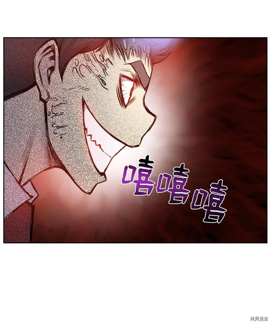 反派逆转[拷贝漫画]韩漫全集-第03话无删减无遮挡章节图片 