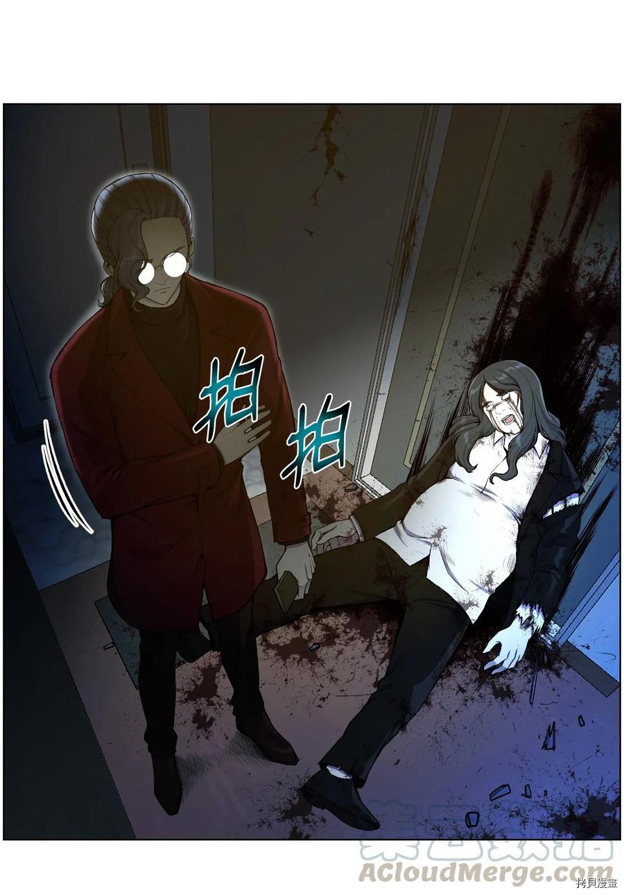 反派逆转[拷贝漫画]韩漫全集-第32话无删减无遮挡章节图片 