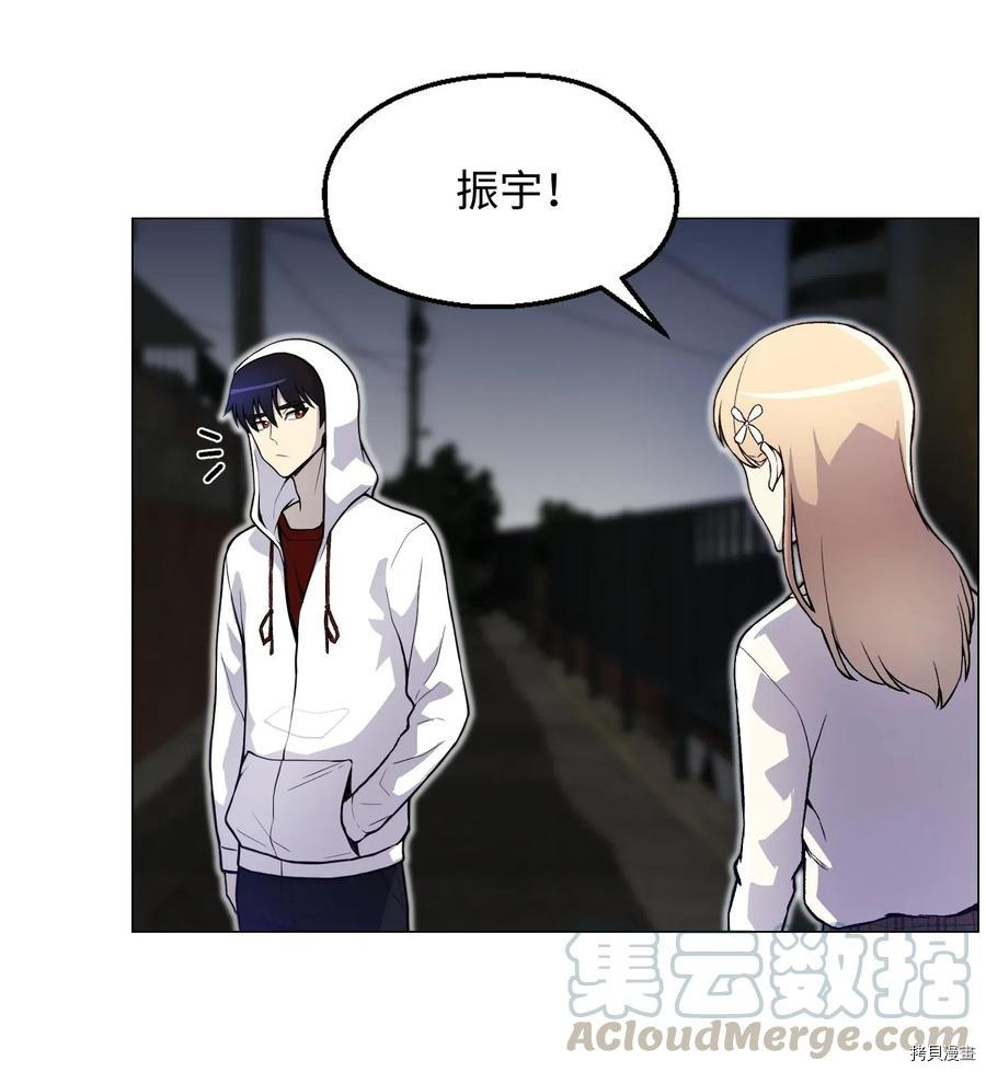 反派逆转[拷贝漫画]韩漫全集-第34话无删减无遮挡章节图片 