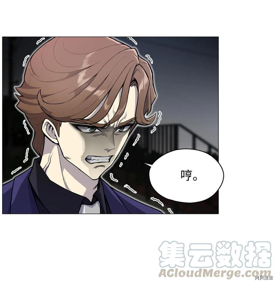 反派逆转[拷贝漫画]韩漫全集-第34话无删减无遮挡章节图片 