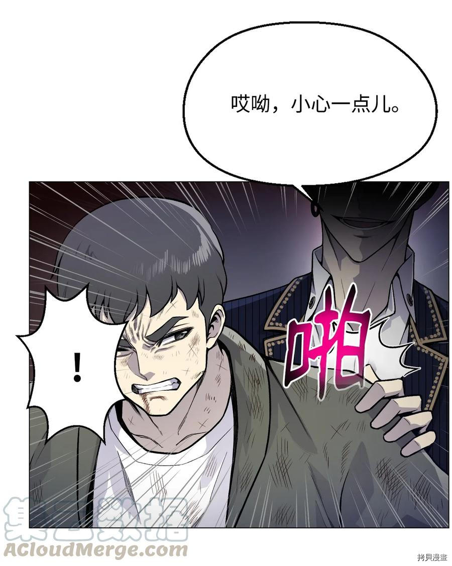 反派逆转[拷贝漫画]韩漫全集-第34话无删减无遮挡章节图片 