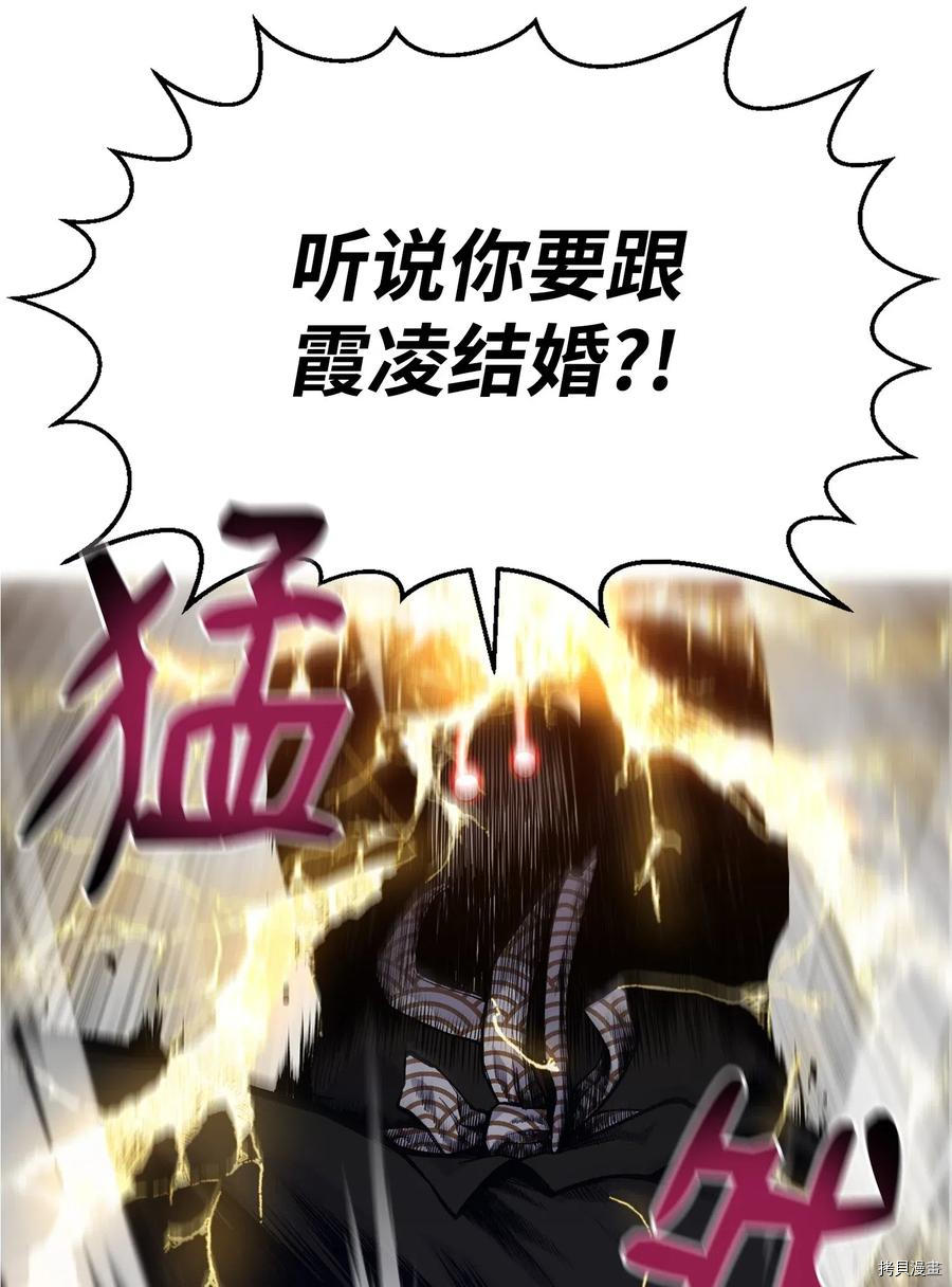 反派逆转[拷贝漫画]韩漫全集-第35话无删减无遮挡章节图片 