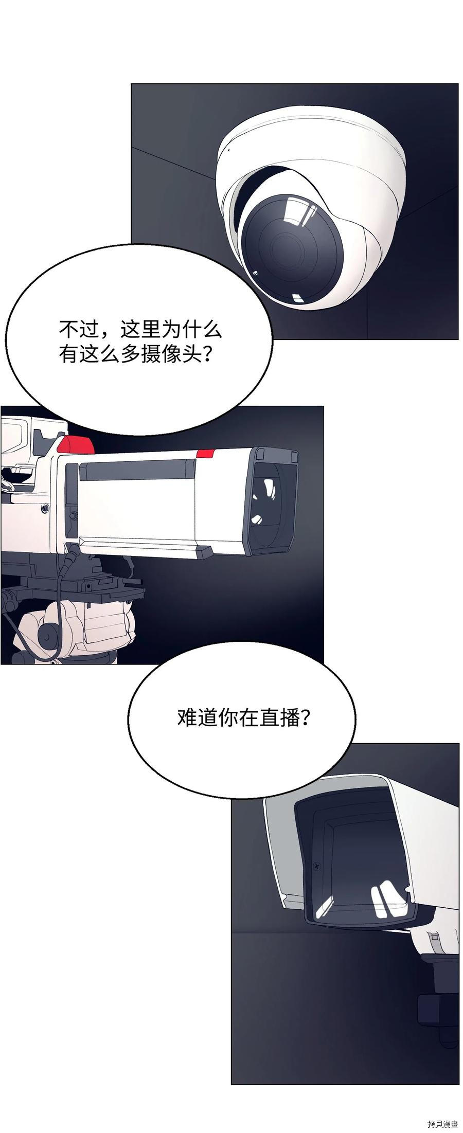 反派逆转[拷贝漫画]韩漫全集-第36话无删减无遮挡章节图片 