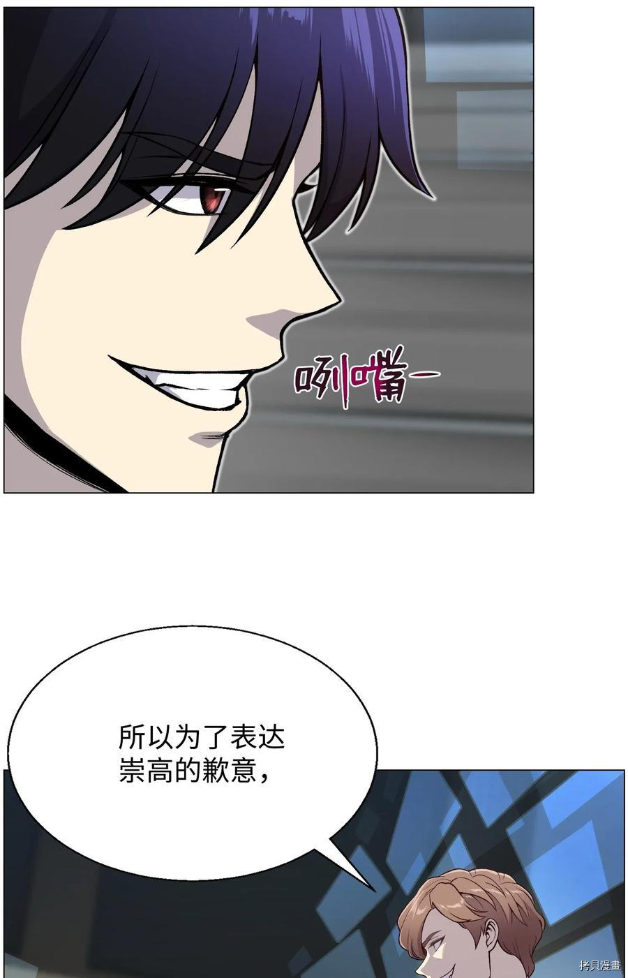 反派逆转[拷贝漫画]韩漫全集-第36话无删减无遮挡章节图片 