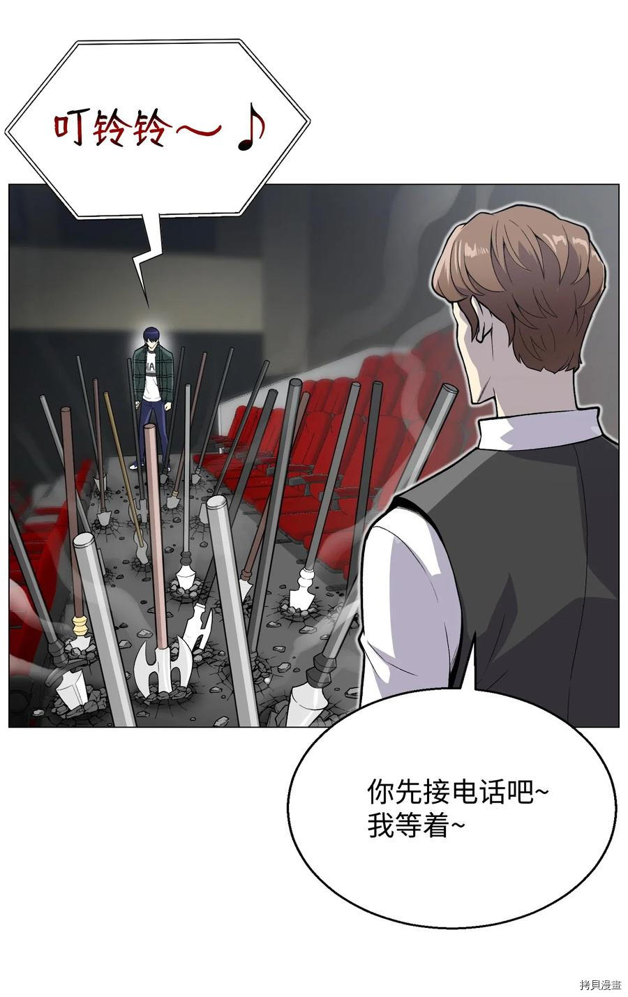 反派逆转[拷贝漫画]韩漫全集-第36话无删减无遮挡章节图片 